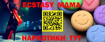 мяу мяу мука Малгобек