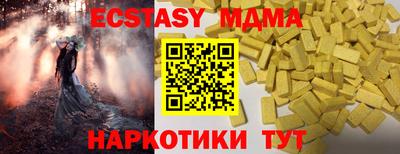 мяу мяу мука Малгобек