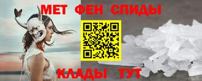 мяу мяу мука Малгобек