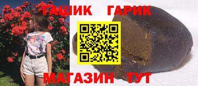 мяу мяу мука Малгобек