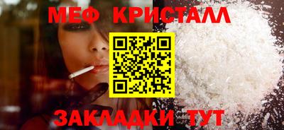 мяу мяу мука Малгобек
