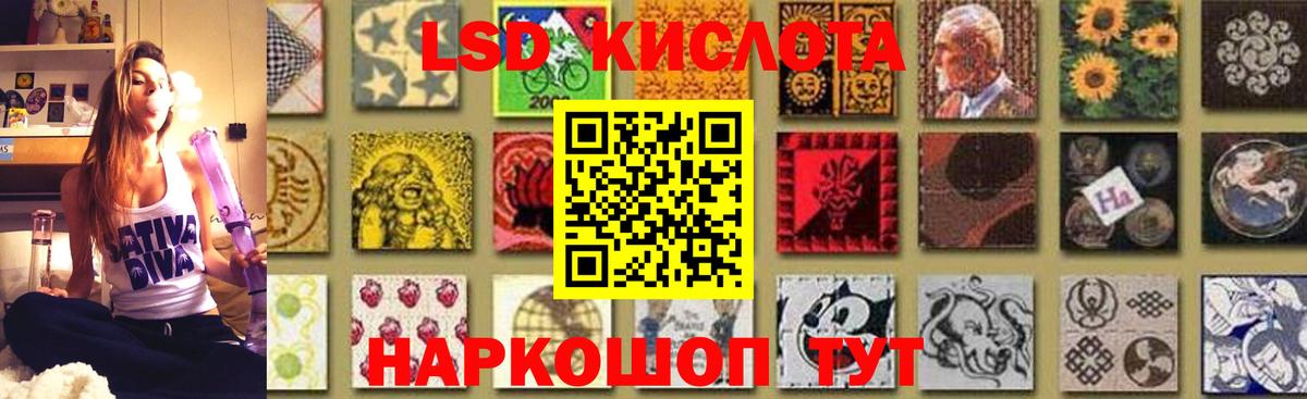 Шелехов  Лсд 25 экстази  Вход с VPN  Лсд 25 экстази кислота  Лсд 25 экстази ecstasy 