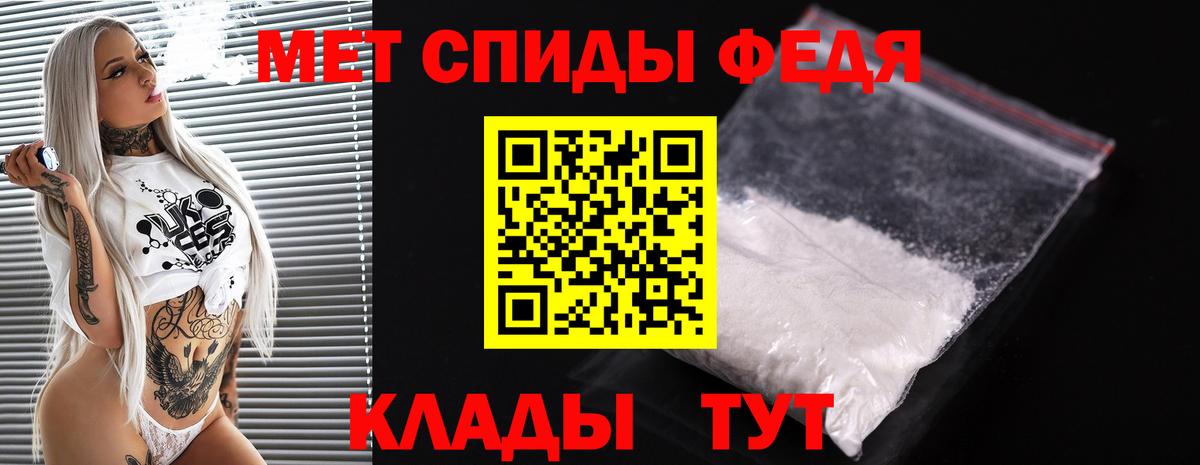 МЕТАМФЕТАМИН кристалл  Вход с VPN  МЕТАМФЕТАМИН кристалл  Шелехов 