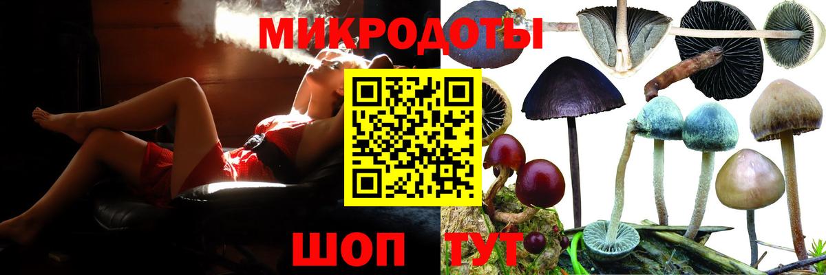 Псилоцибиновые грибы прущие грибы  Галлюциногенные грибы ЛСД  Вход с VPN  Шелехов 