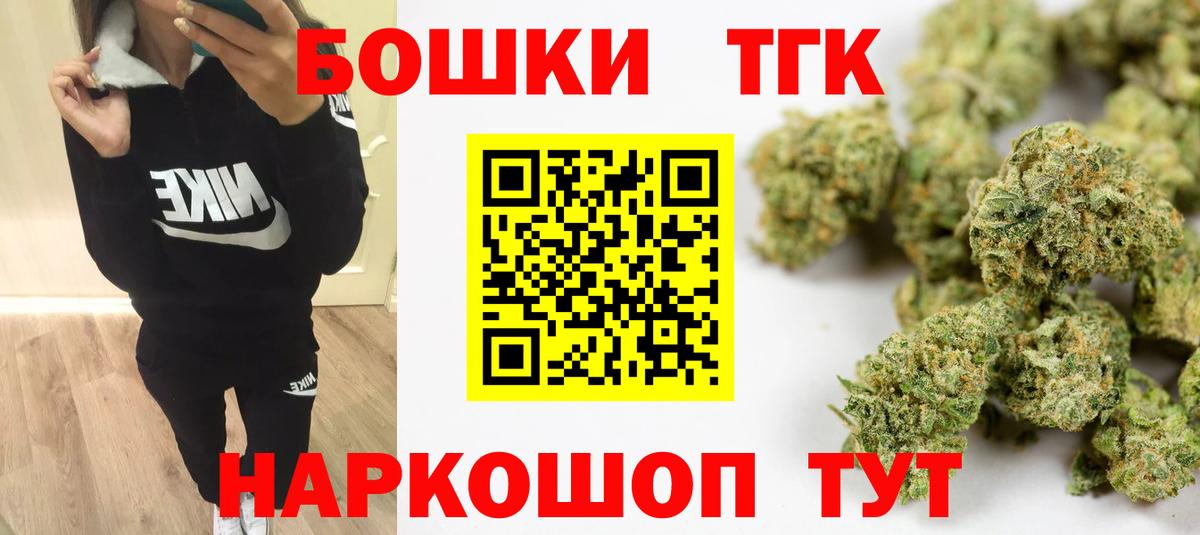 Конопля ГИДРОПОН  МАРИХУАНА SATIVA & INDICA  Вход с VPN  Бошки марихуана White Widow  Шелехов  Марихуана индика 